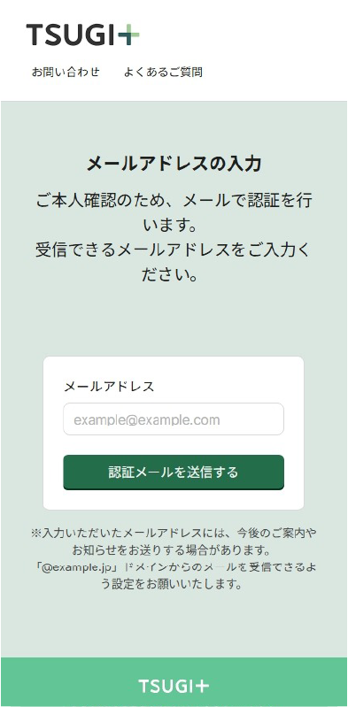 TSUGI+